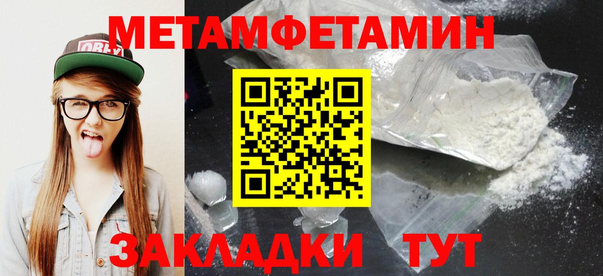 Amphetamine VHQ Бор