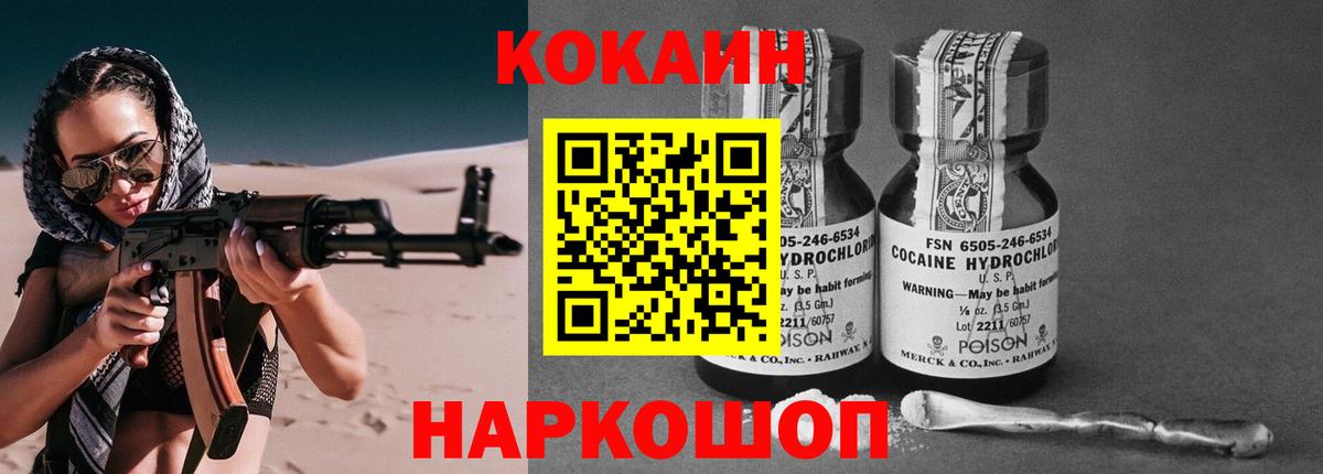 COCAIN Columbia Бор