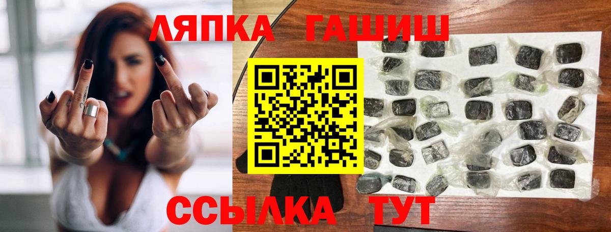 купить закладку  ГАШ  Гашиш Изолятор  Вход с VPN  ГАШ хэш  Бор 