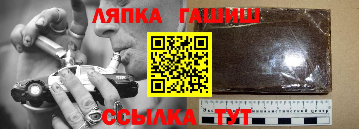 ГАШИШ Cannabis Бор