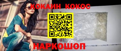 мяу мяу кристалл Долгопрудный