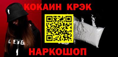 мяу мяу кристалл Долгопрудный