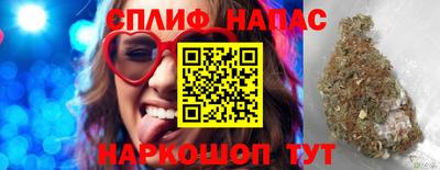 мяу мяу кристалл Долгопрудный