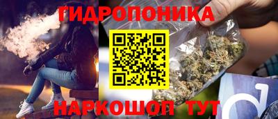мяу мяу кристалл Долгопрудный