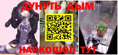 мяу мяу кристалл Долгопрудный