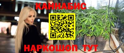 мяу мяу кристалл Долгопрудный