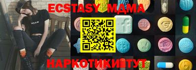 стаф Дмитров