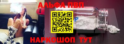 мяу мяу кристалл Долгопрудный