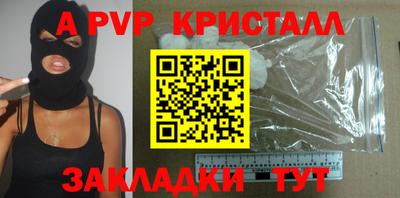 mdpv Добрянка