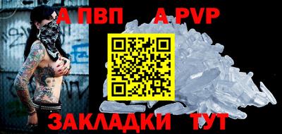 мяу мяу кристалл Долгопрудный
