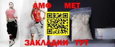 мяу мяу кристалл Долгопрудный