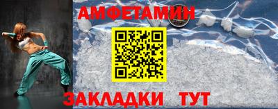 мяу мяу кристалл Долгопрудный