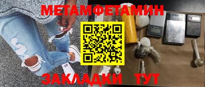 стаф Дмитров
