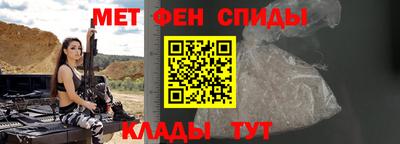 мяу мяу кристалл Долгопрудный