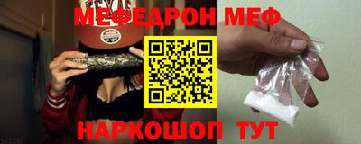 стаф Дмитров