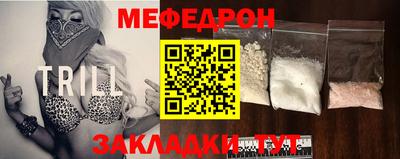 стаф Дмитров