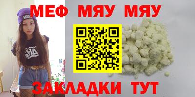 стаф Дмитров