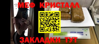 стаф Дмитров