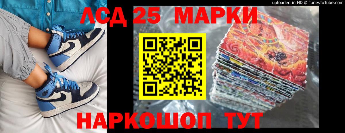 LSD-25 экстази ecstasy  Вход с VPN  ЛСД экстази ecstasy  Бор 
