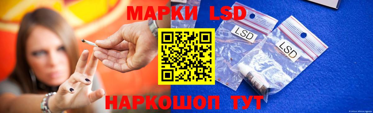 Лсд 25 экстази ecstasy Бор