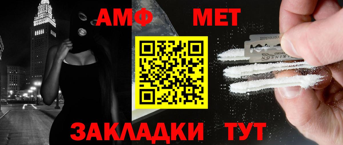 Бор  Метамфетамин кристалл  Вход с VPN 
