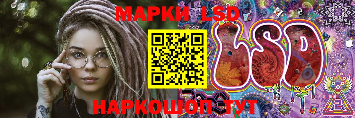 Бор  Марки 25I-NBOMe 1,8мг  Вход с VPN 